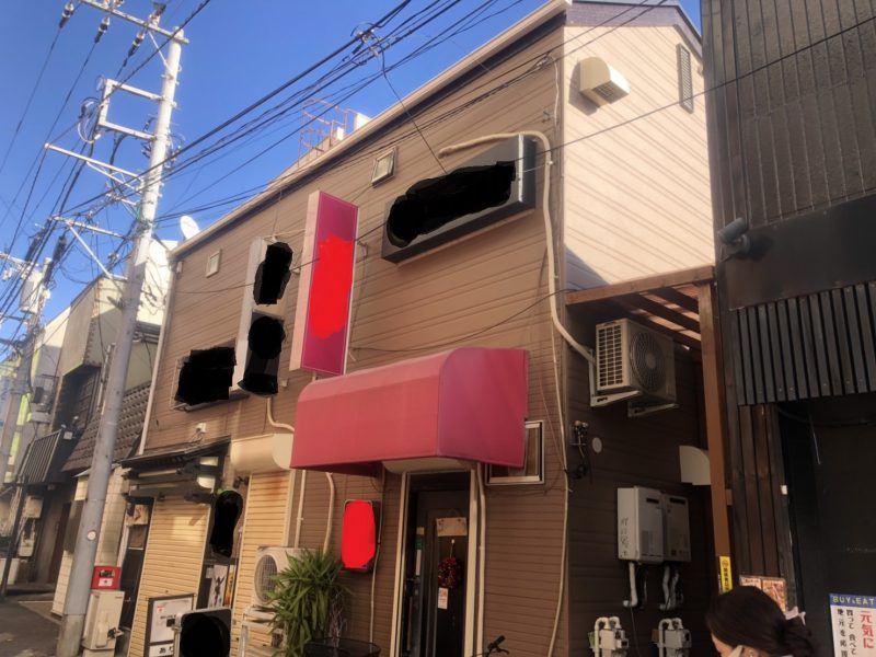 茅ヶ崎市 K様所有テナント外壁・屋根塗装コーキング工事