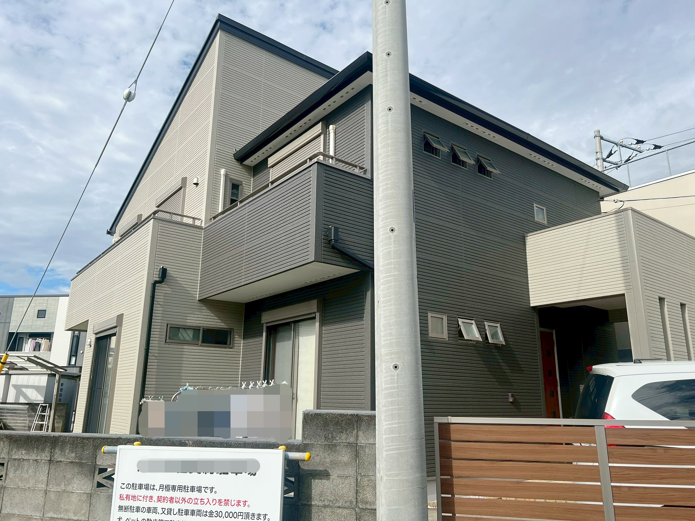 外壁・付帯部塗装工事